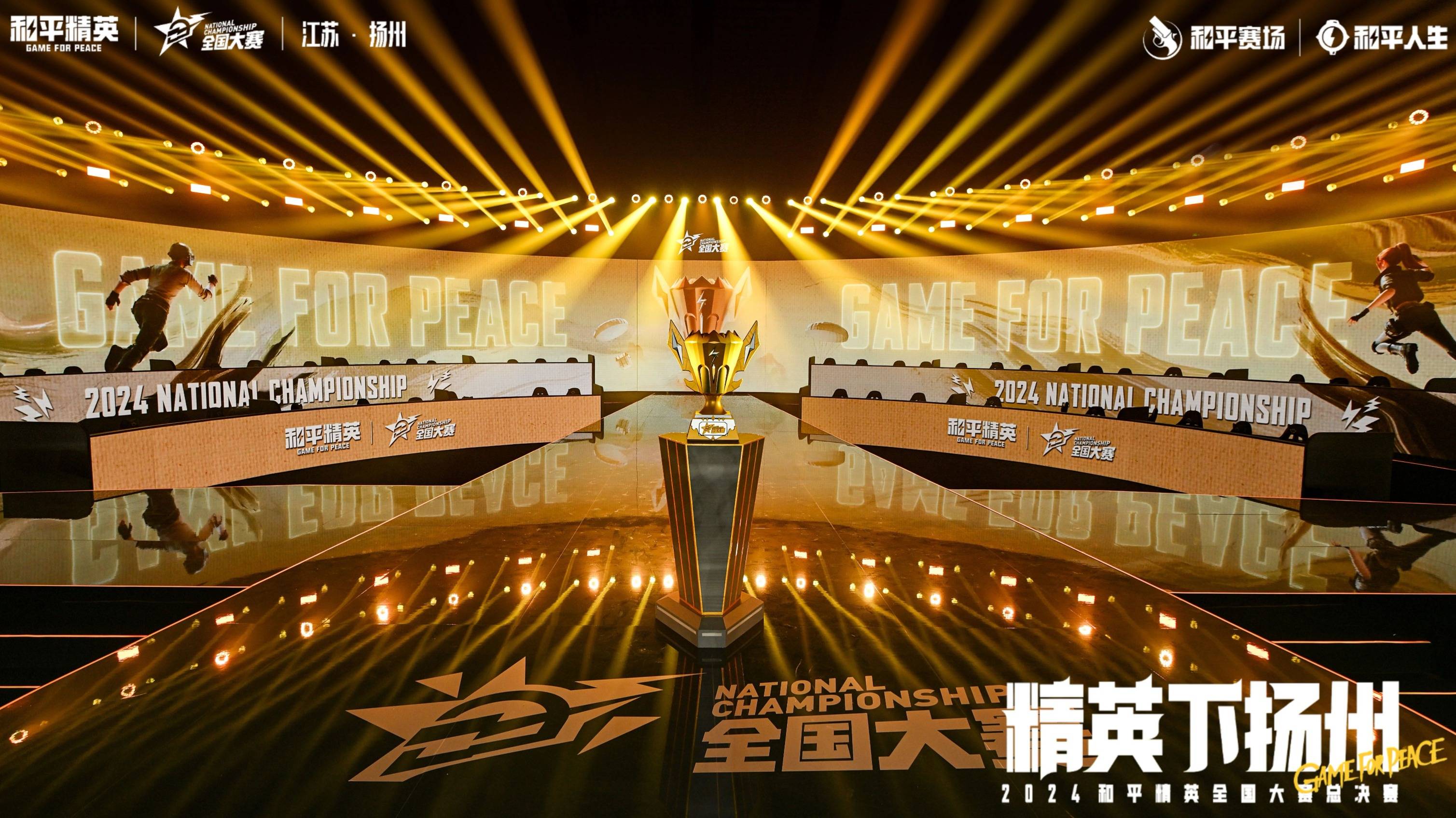 关于全球范围内的精英赛事备受球迷热捧，稳步上升的信息