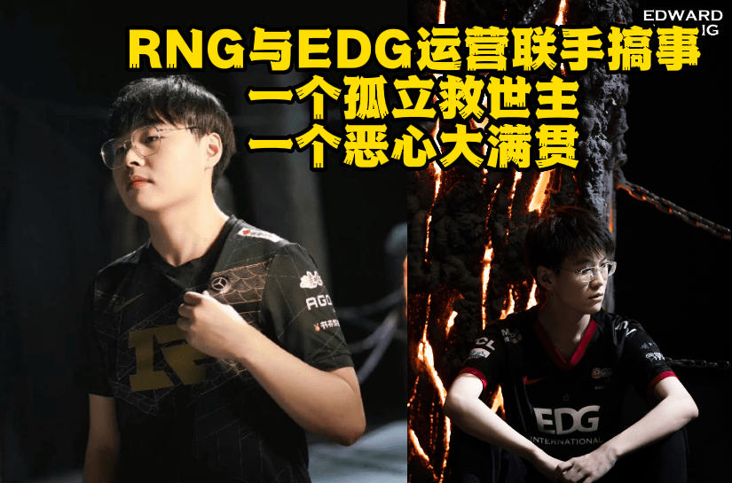 BRO碾压HLE，Meiko极限生还后反打宿敌对决八强赛，锁定晋级资格