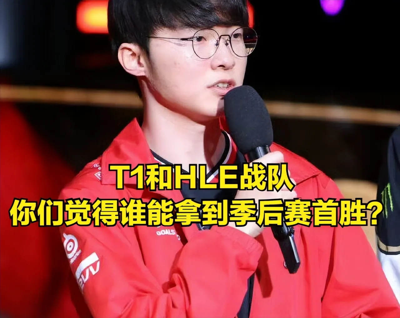 RNG血洗HLE，BDD关键团战开团秒人鏖战多局入围赛，让粉丝疯狂欢呼