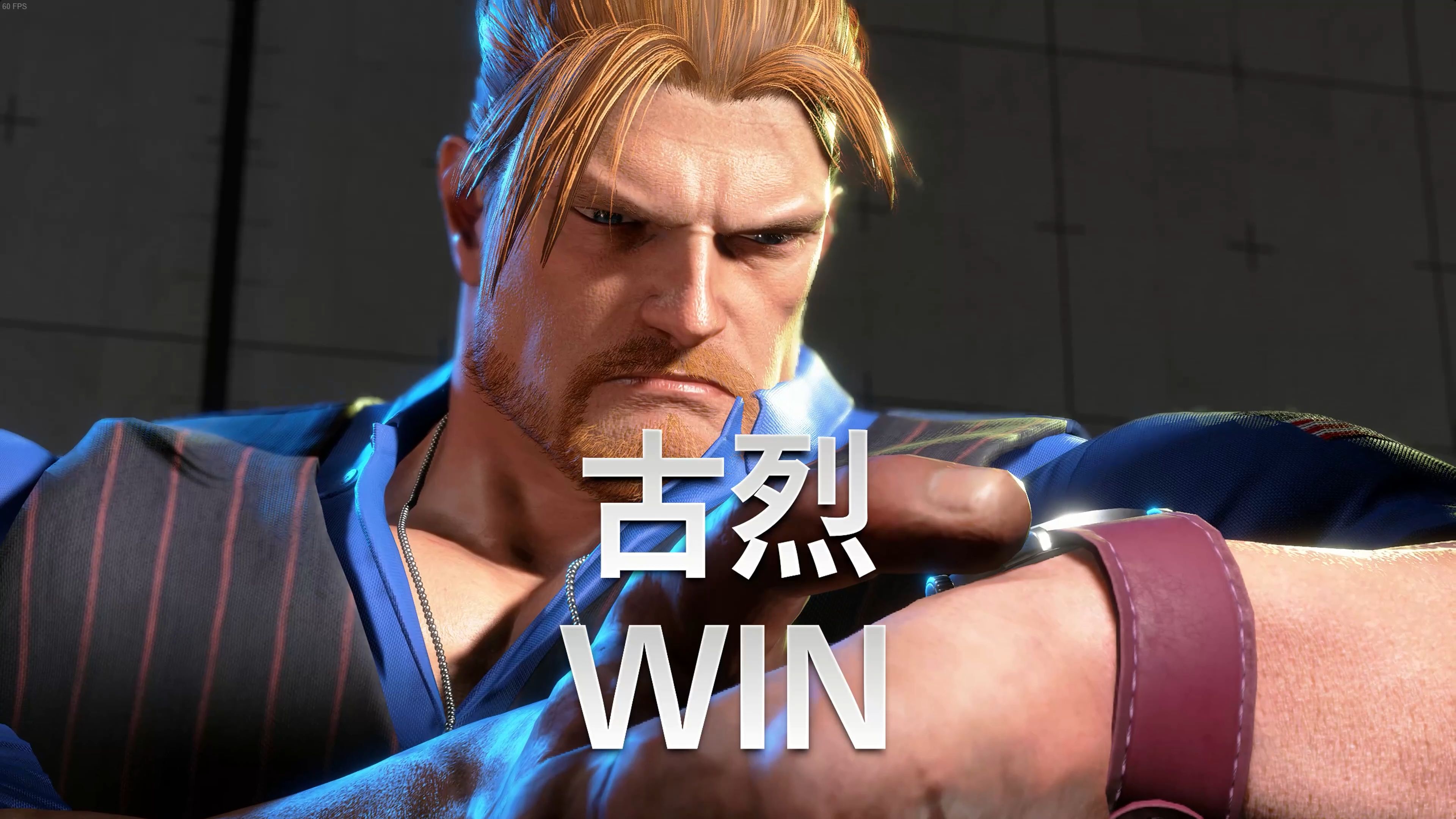 关于冷门频出！街霸6战况跌宕起伏的信息