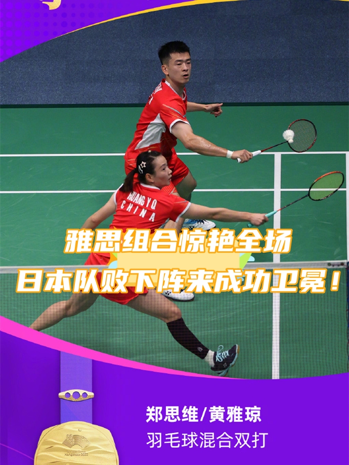 韩国队碾压日本队,郑思维带队取胜 韩国队碾压日本队,郑思维带队取胜