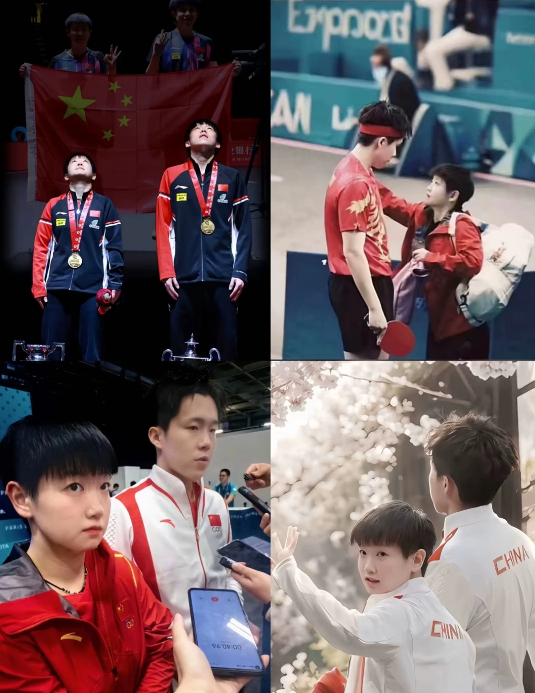 韩国队翻盘奥地利队，林高远带队取胜