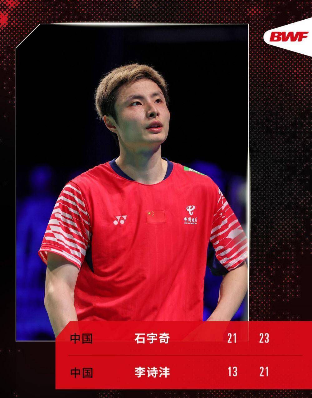 中国队轻取印度队，石宇奇统治全场