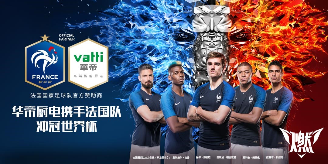 印尼队完胜法国队，黄鸭组合统治全场